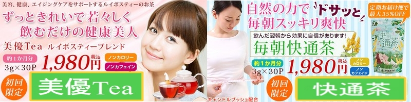 ���N�Ɣ��e���T�|�[�g����y�Ó쌒�N�����z���T�C�g